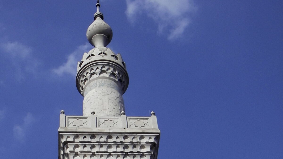 Stances Of Faiths On Lgbtq Issues Islam Sunni And Shi A Hrc